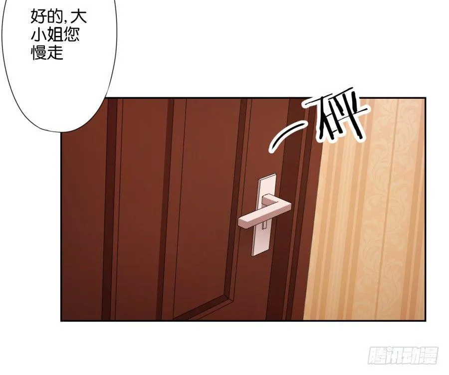 明白了吗，这就是对你的惩罚…… 第30页