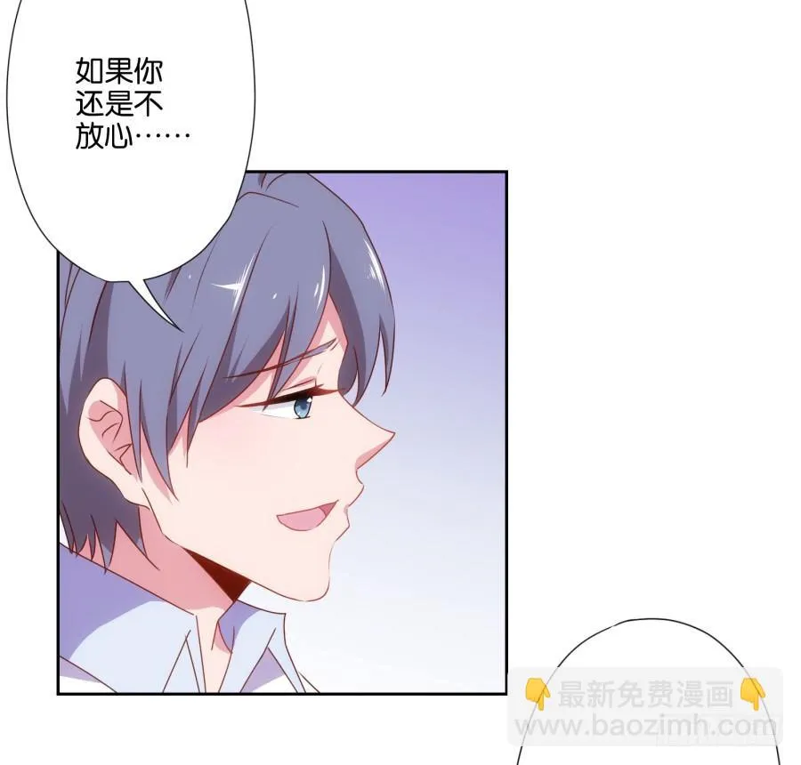 明白了吗，这就是对你的惩罚…… 第44页