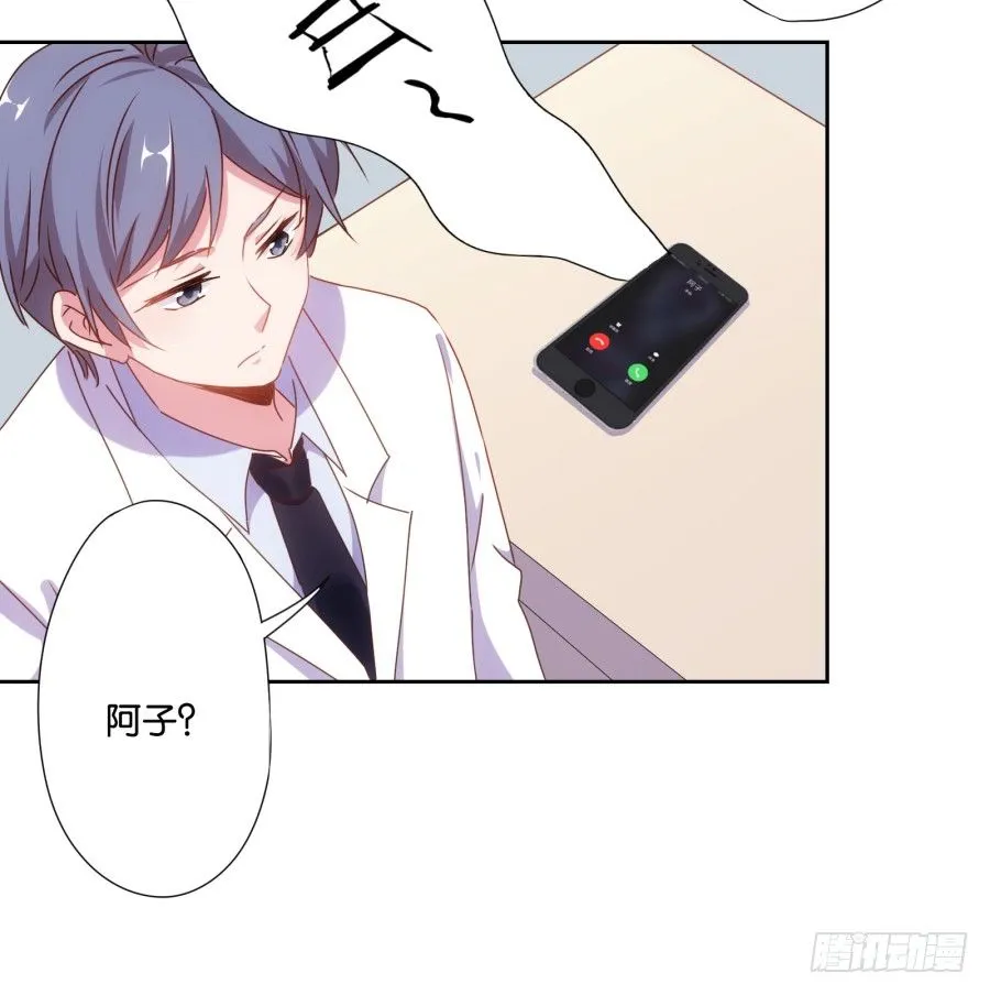 明白了吗，这就是对你的惩罚…… 第56页
