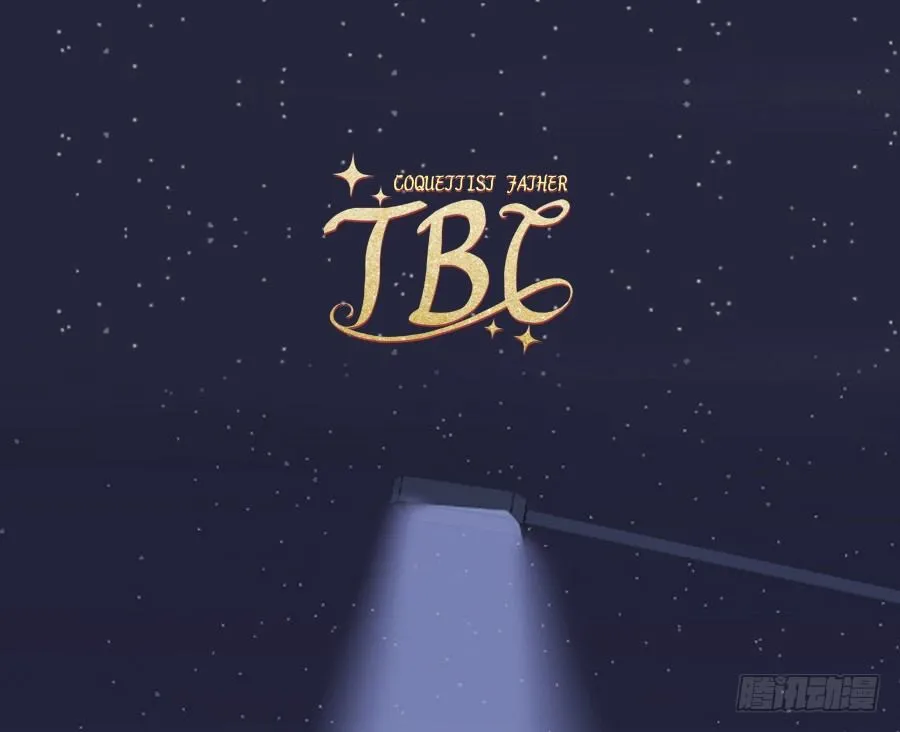 明白了吗，这就是对你的惩罚…… 第76页