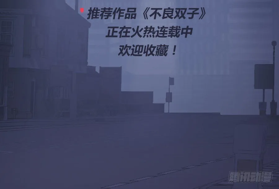 明白了吗，这就是对你的惩罚…… 第79页