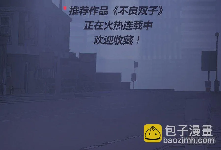 我要好好把握这个机会！ 第50页