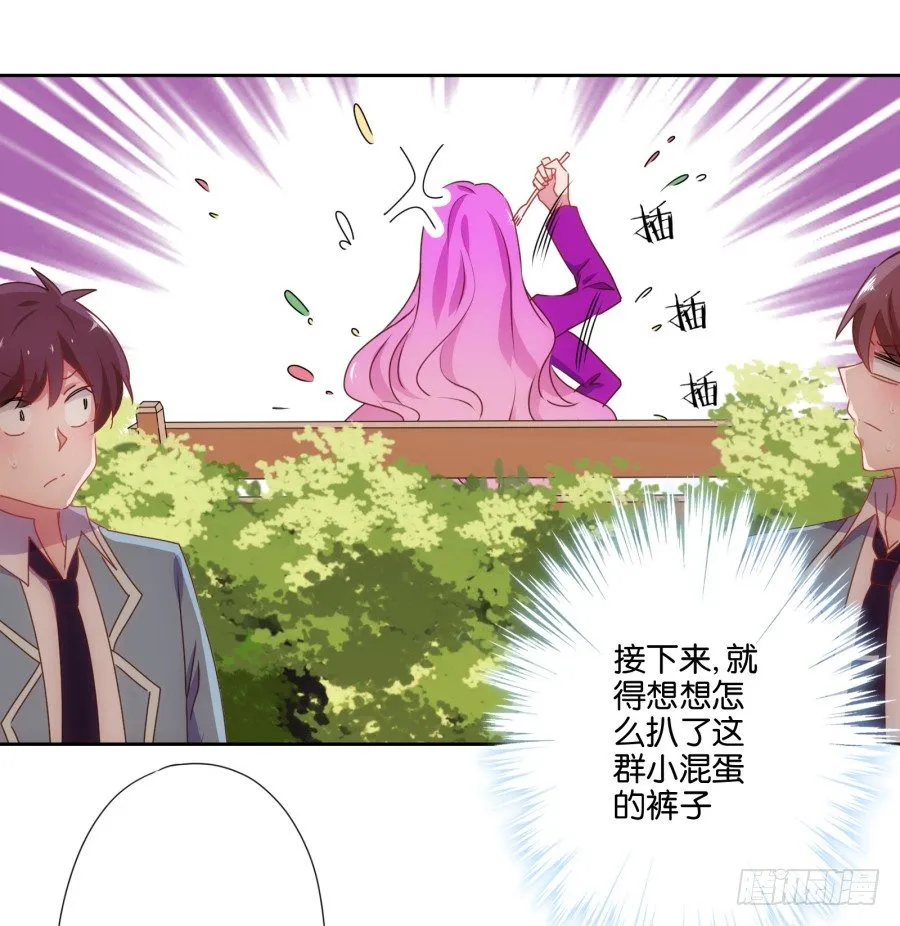 这是谁干的，给我站出来！ 第7页