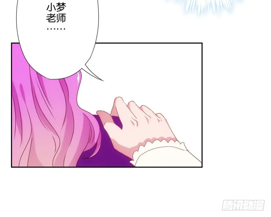 这是谁干的，给我站出来！ 第8页