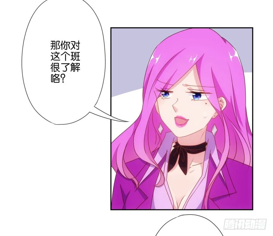 这是谁干的，给我站出来！ 第17页