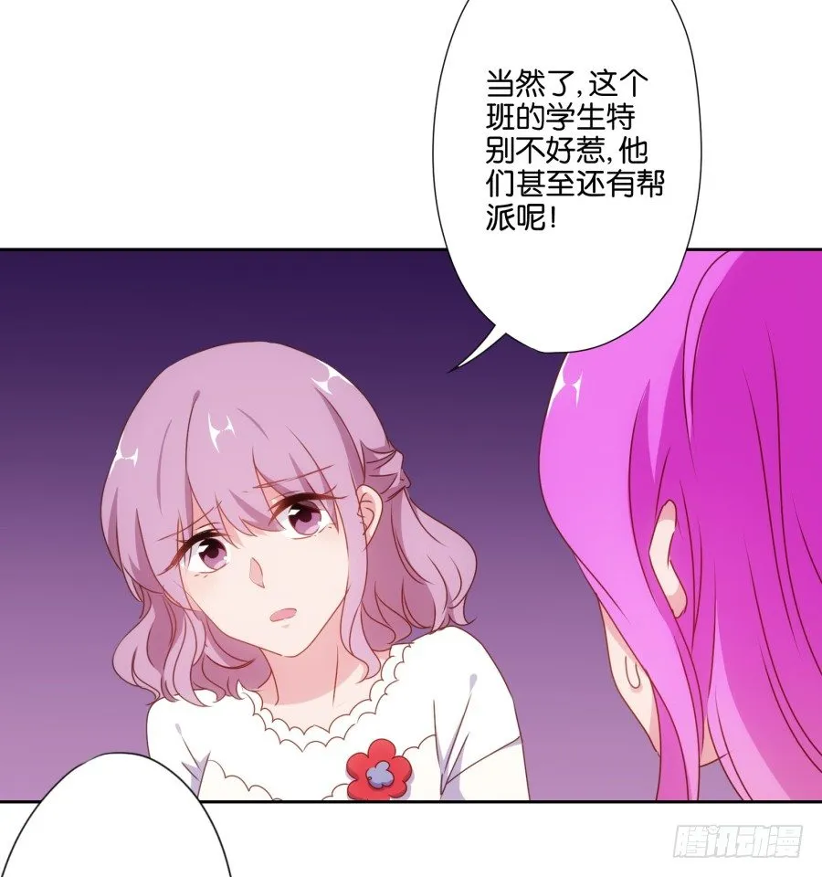 这是谁干的，给我站出来！ 第18页