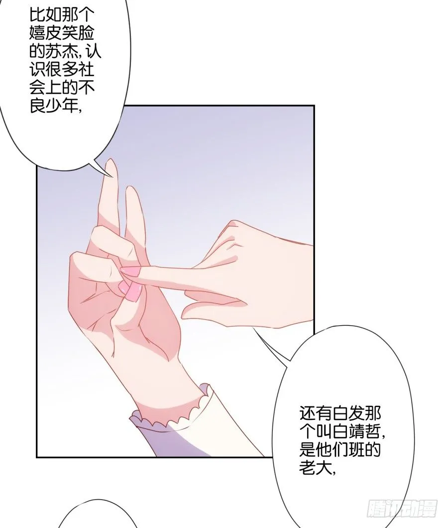 这是谁干的，给我站出来！ 第19页