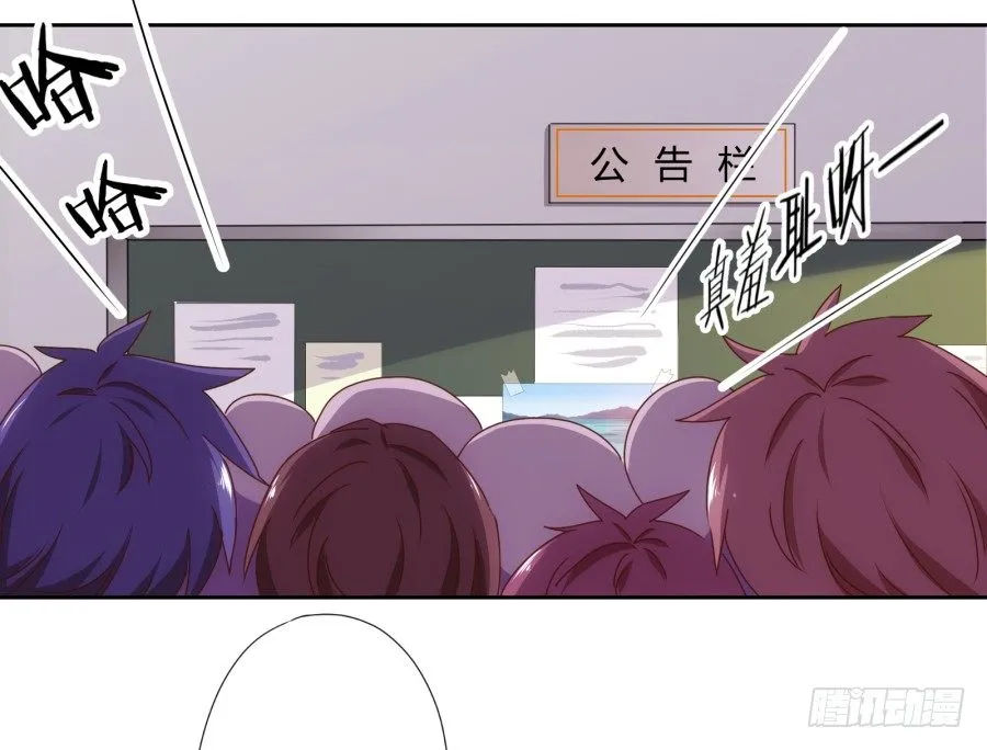 这是谁干的，给我站出来！ 第24页