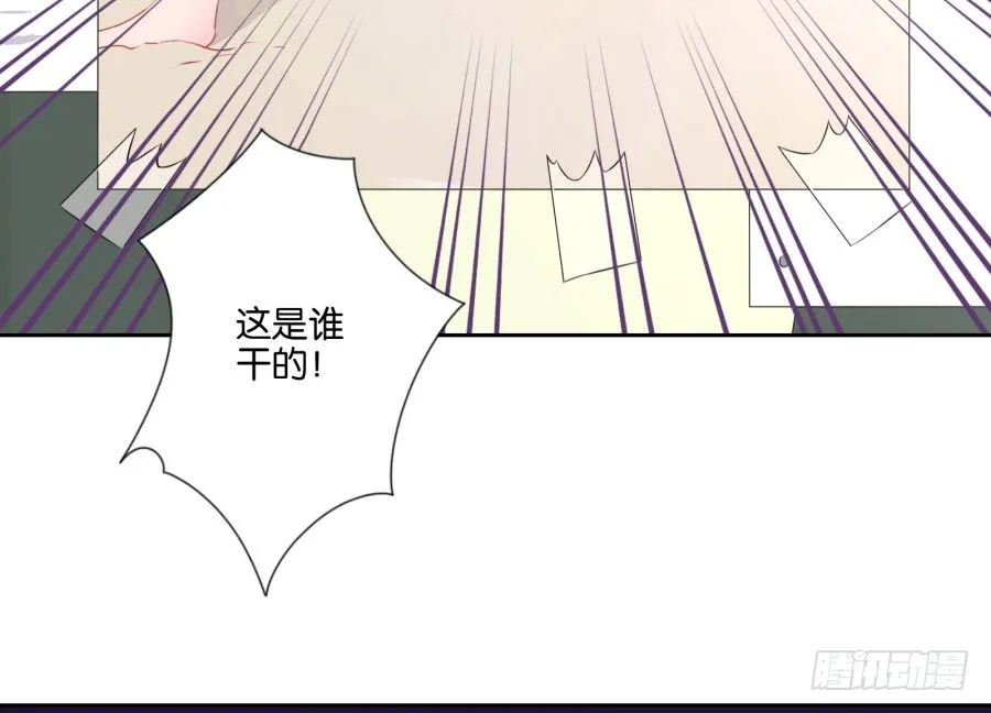 这是谁干的，给我站出来！ 第27页