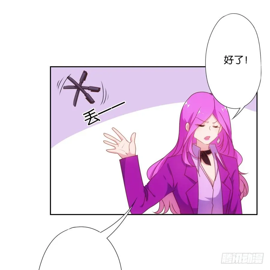 这是谁干的，给我站出来！ 第31页
