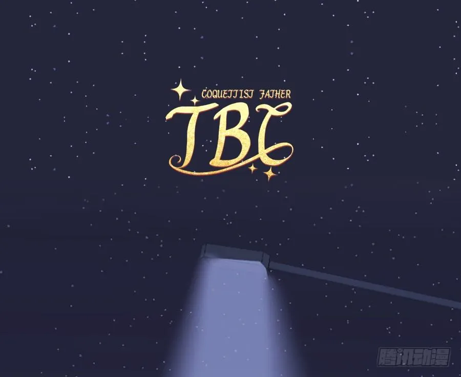 这是谁干的，给我站出来！ 第43页
