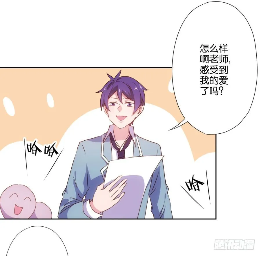 青春期男孩喜欢的东西我很能理解… 第4页