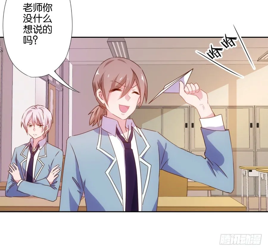 青春期男孩喜欢的东西我很能理解… 第5页