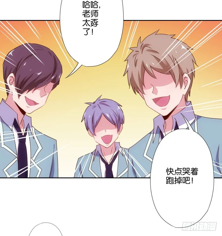 青春期男孩喜欢的东西我很能理解… 第7页