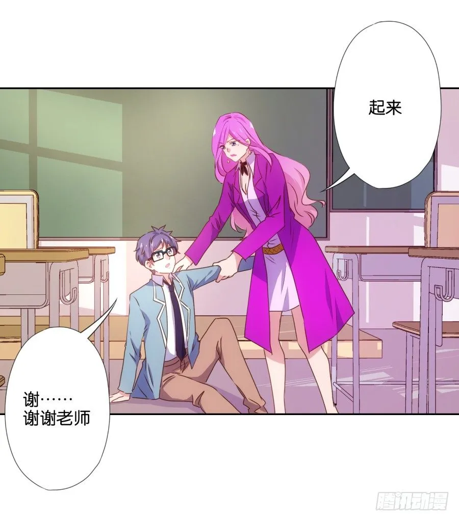 青春期男孩喜欢的东西我很能理解… 第11页