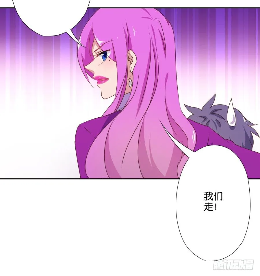 青春期男孩喜欢的东西我很能理解… 第25页