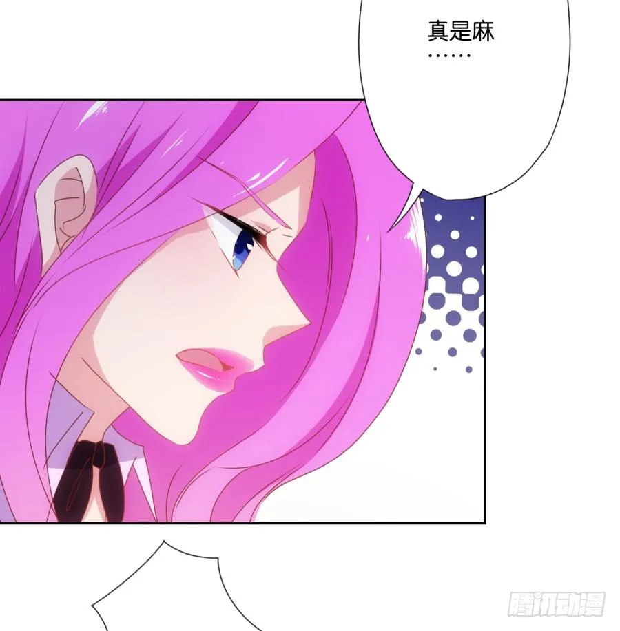 青春期男孩喜欢的东西我很能理解… 第31页