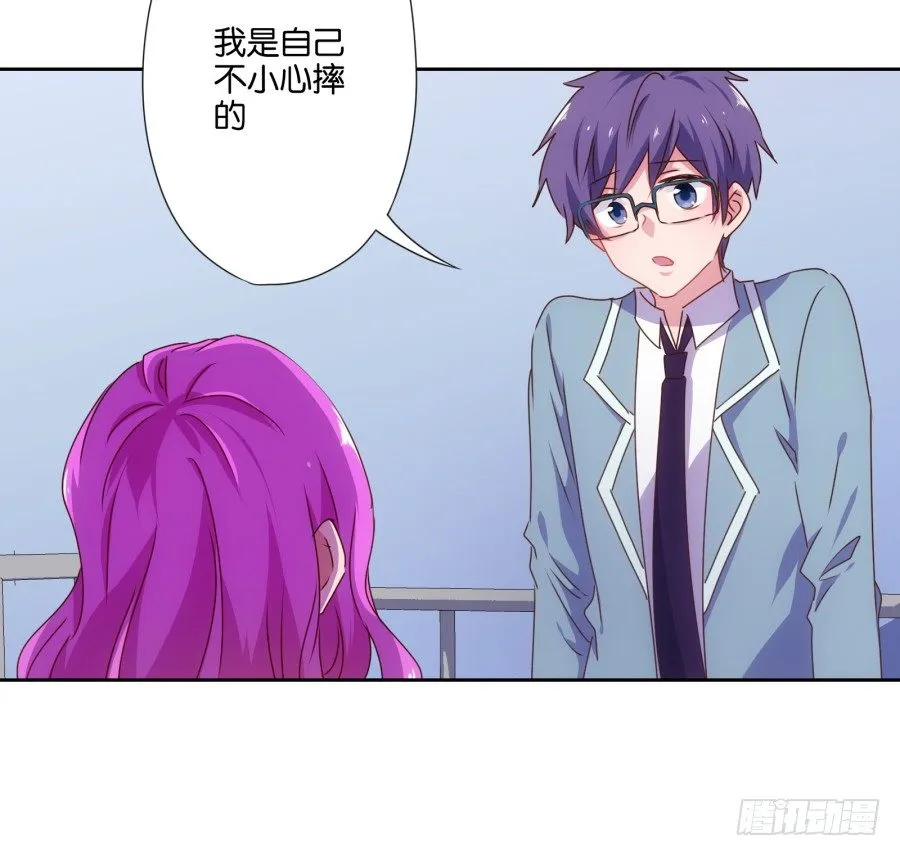 青春期男孩喜欢的东西我很能理解… 第35页