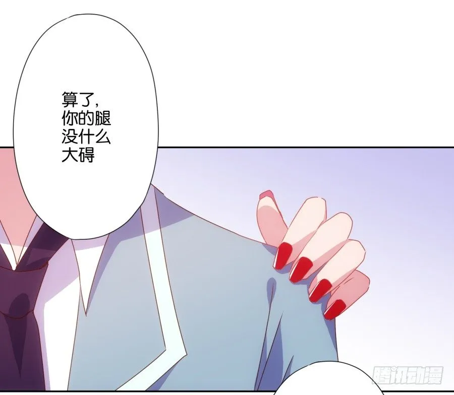 青春期男孩喜欢的东西我很能理解… 第38页