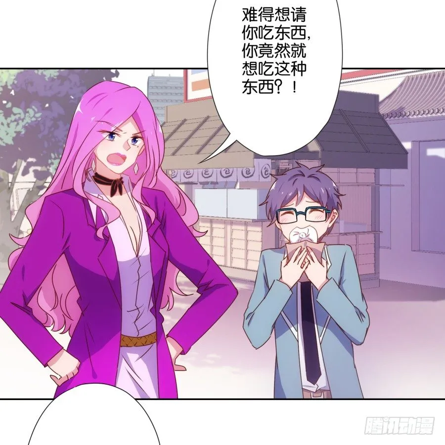 青春期男孩喜欢的东西我很能理解… 第42页