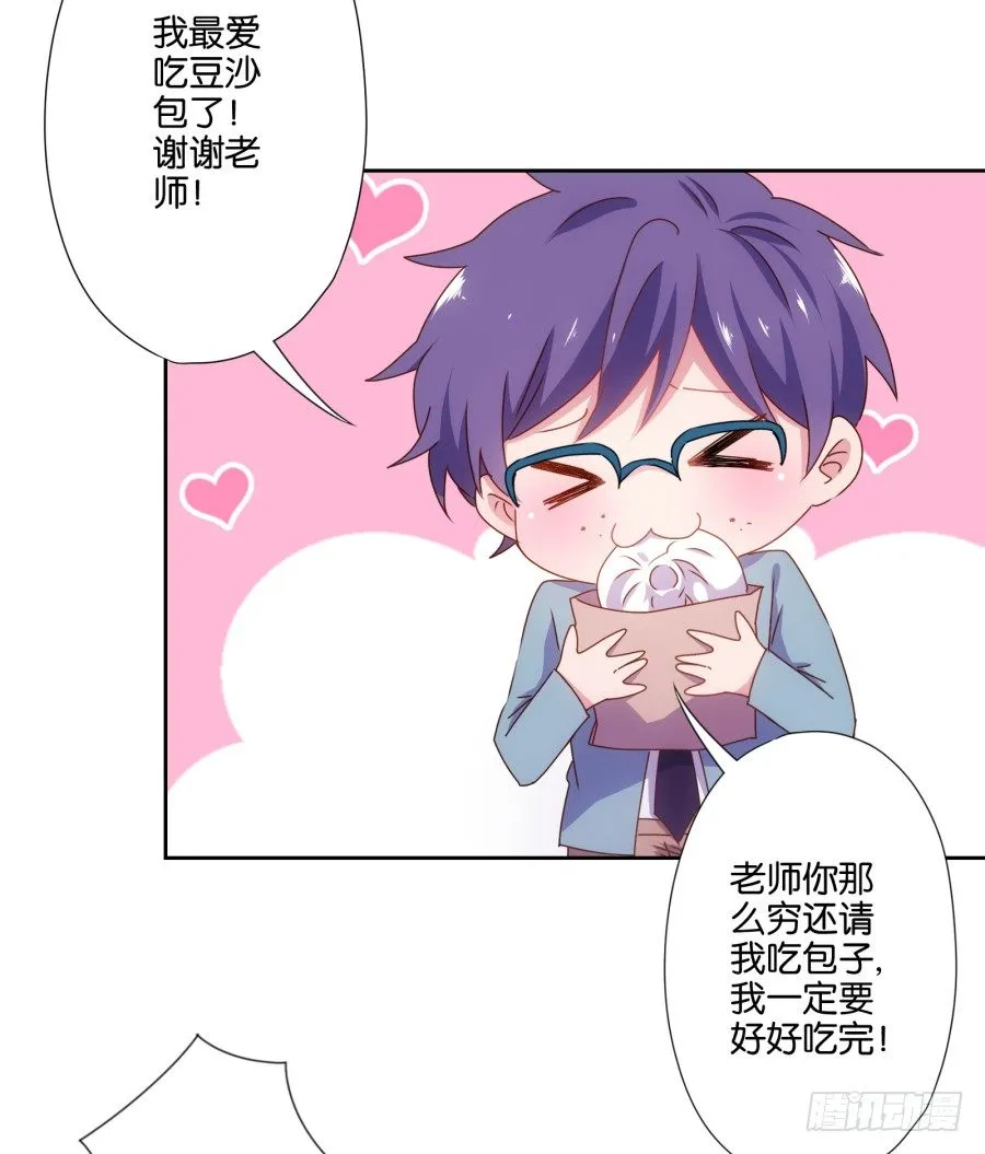 青春期男孩喜欢的东西我很能理解… 第43页