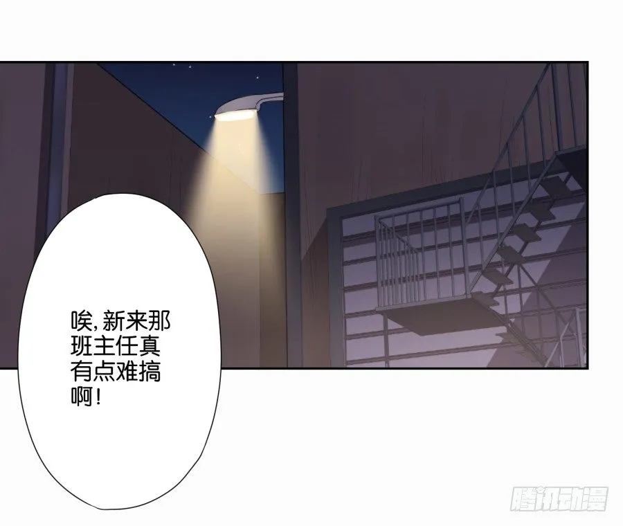 明天篮球场上，要你好看！ 第3页