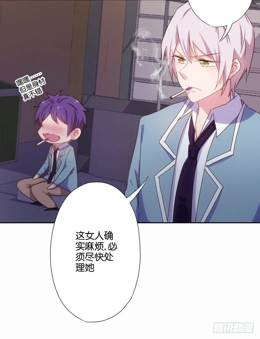 明天篮球场上，要你好看！ 第7页
