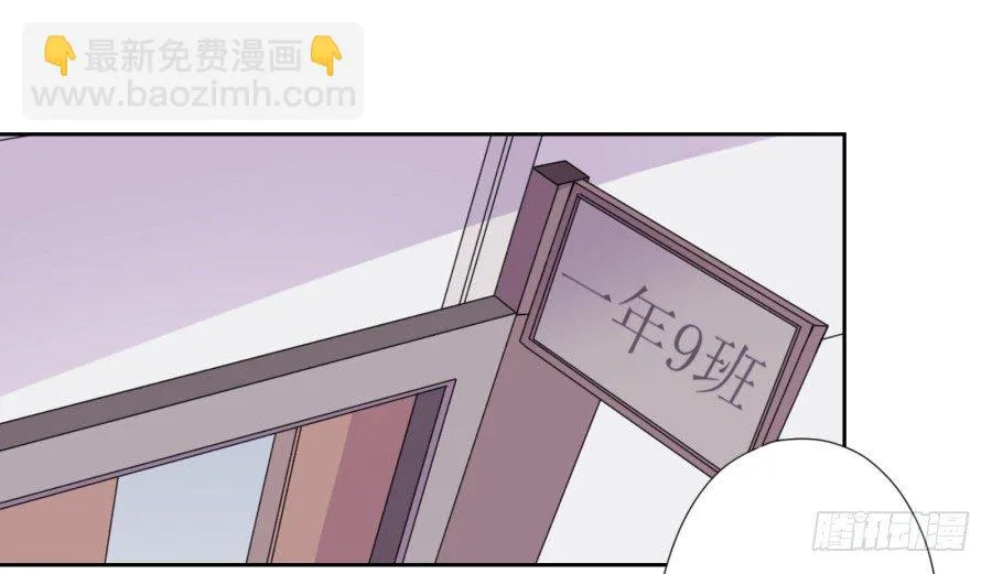 明天篮球场上，要你好看！ 第11页