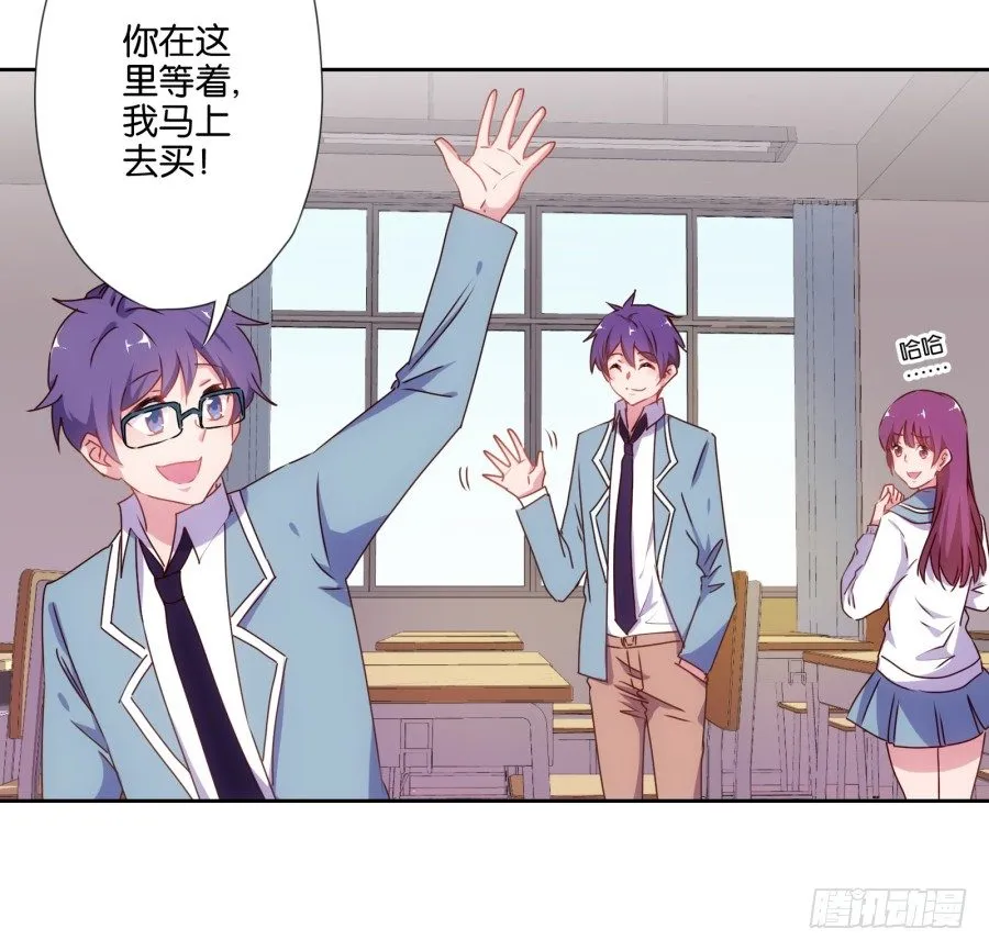 明天篮球场上，要你好看！ 第15页
