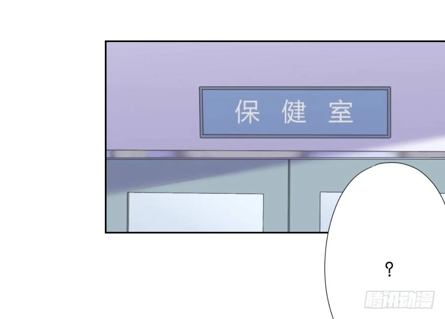 明天篮球场上，要你好看！ 第16页