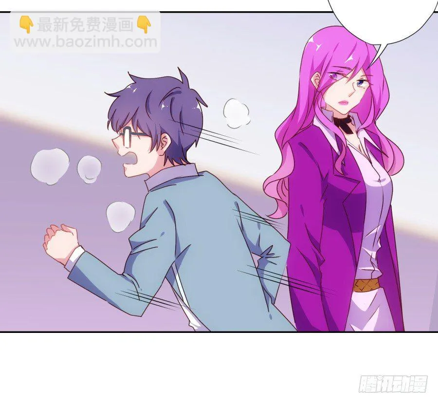 明天篮球场上，要你好看！ 第17页
