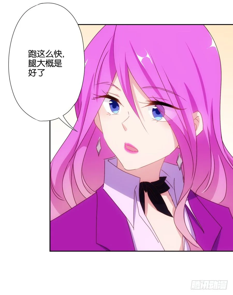 明天篮球场上，要你好看！ 第18页