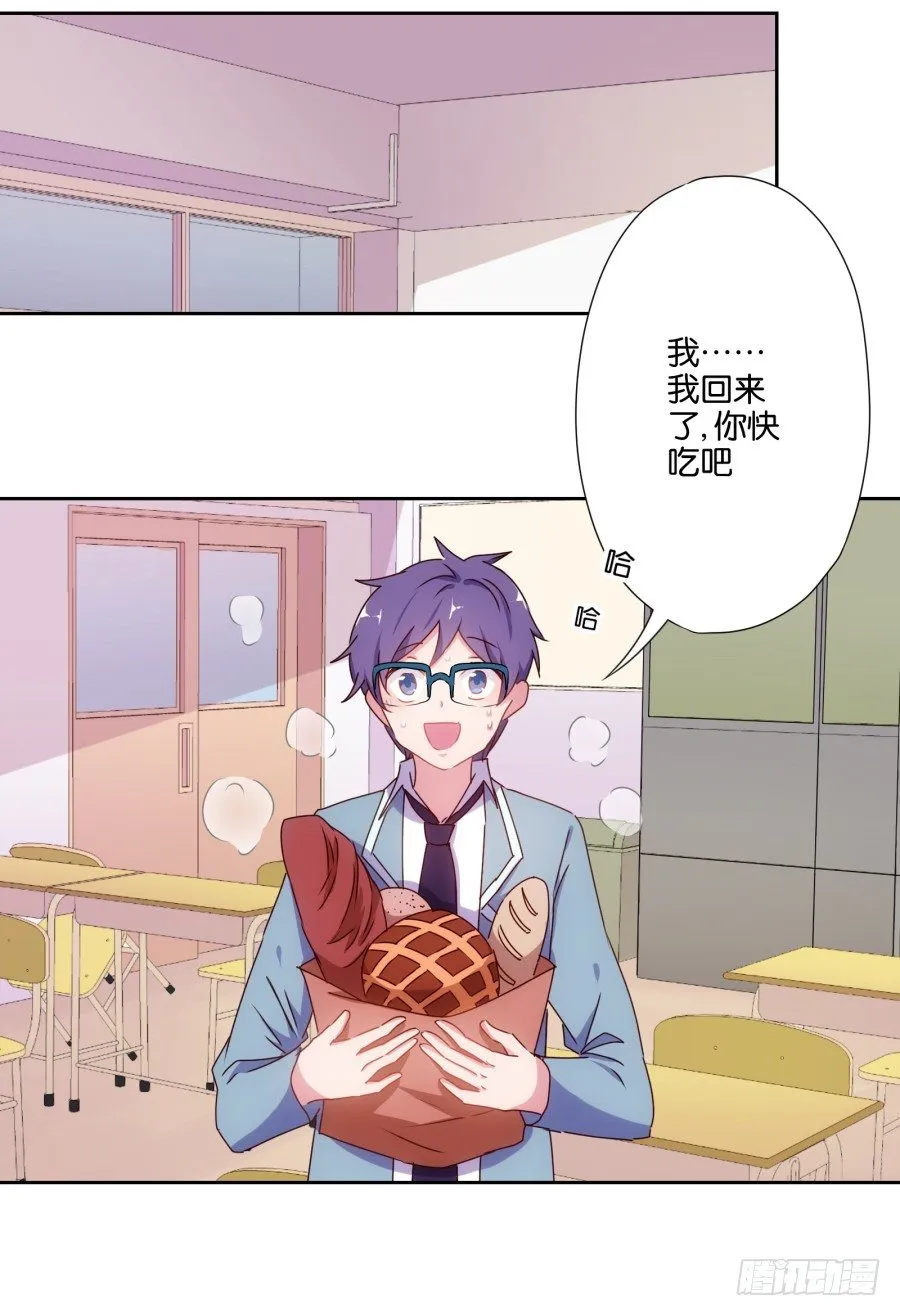 明天篮球场上，要你好看！ 第19页