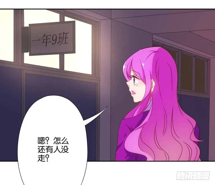 明天篮球场上，要你好看！ 第33页