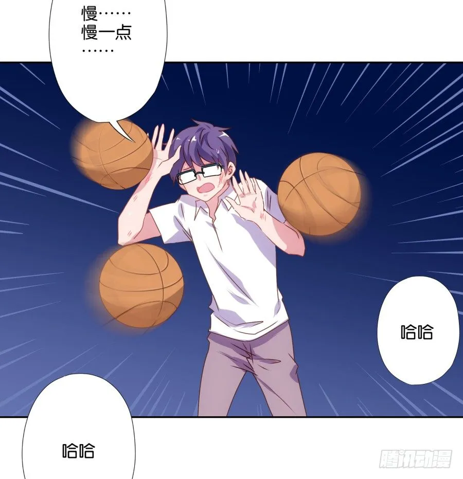 弄湿我的裤子，就把你的赔给我！ 第17页