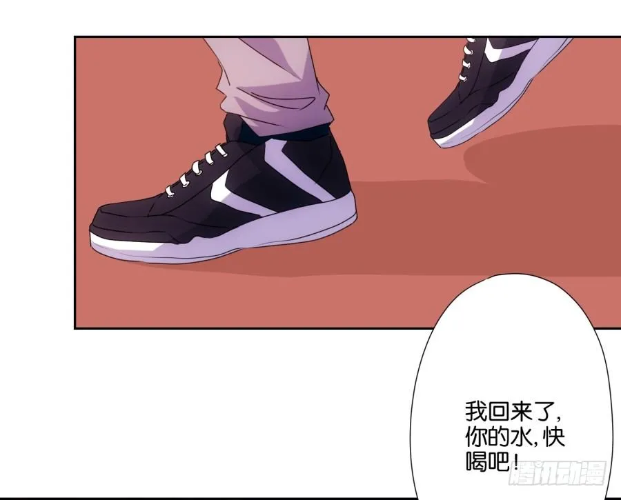 弄湿我的裤子，就把你的赔给我！ 第24页