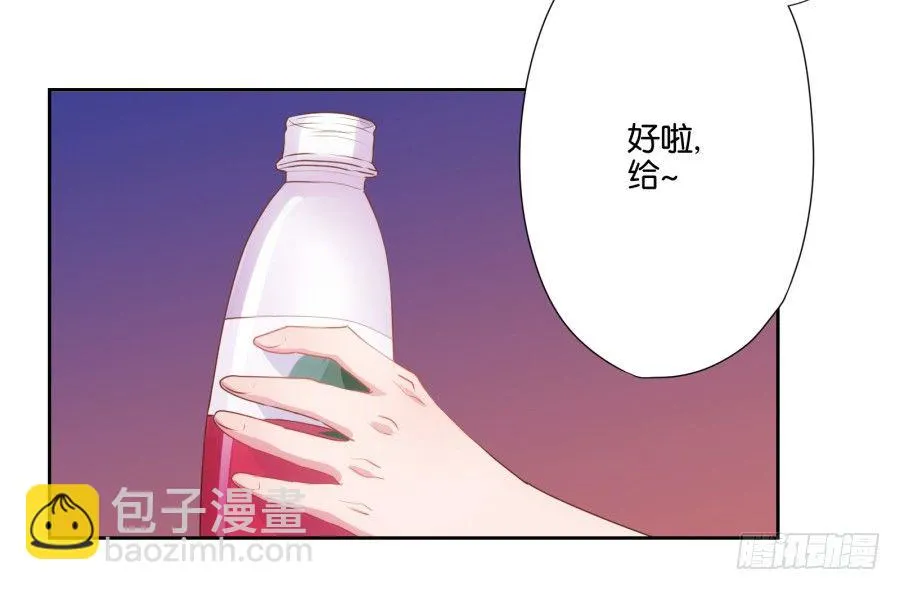 弄湿我的裤子，就把你的赔给我！ 第27页