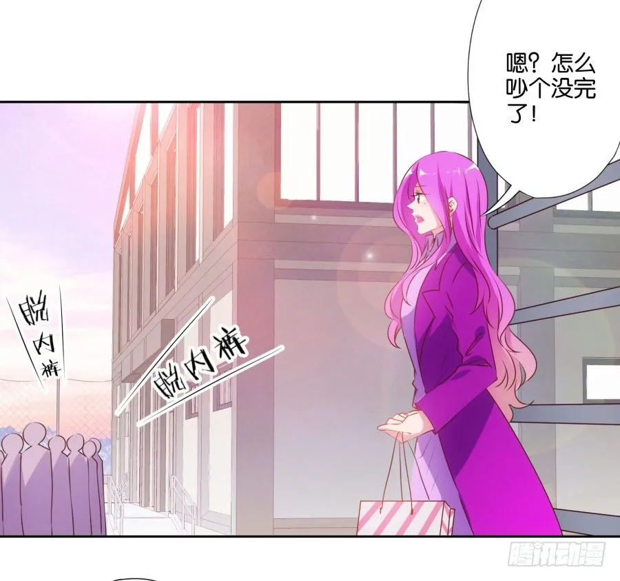 你是不是傻，让你干什么就干什么！ 第5页