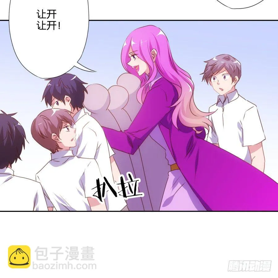 你是不是傻，让你干什么就干什么！ 第7页