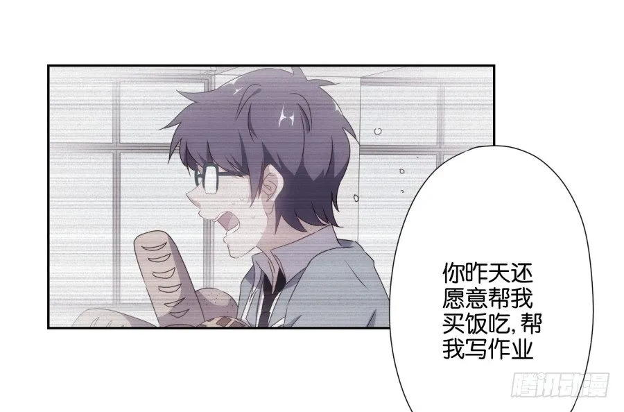 你是不是傻，让你干什么就干什么！ 第11页