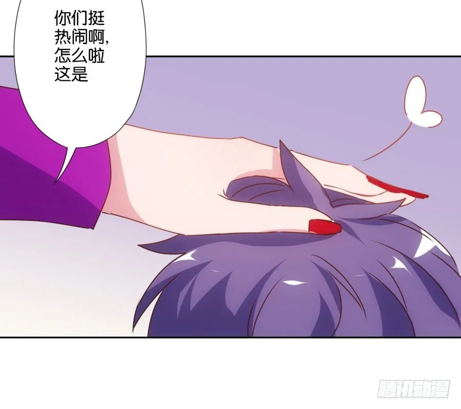 你是不是傻，让你干什么就干什么！ 第18页