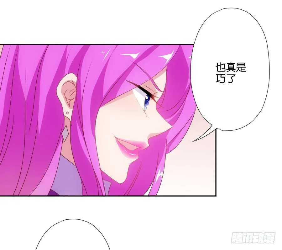 你是不是傻，让你干什么就干什么！ 第21页