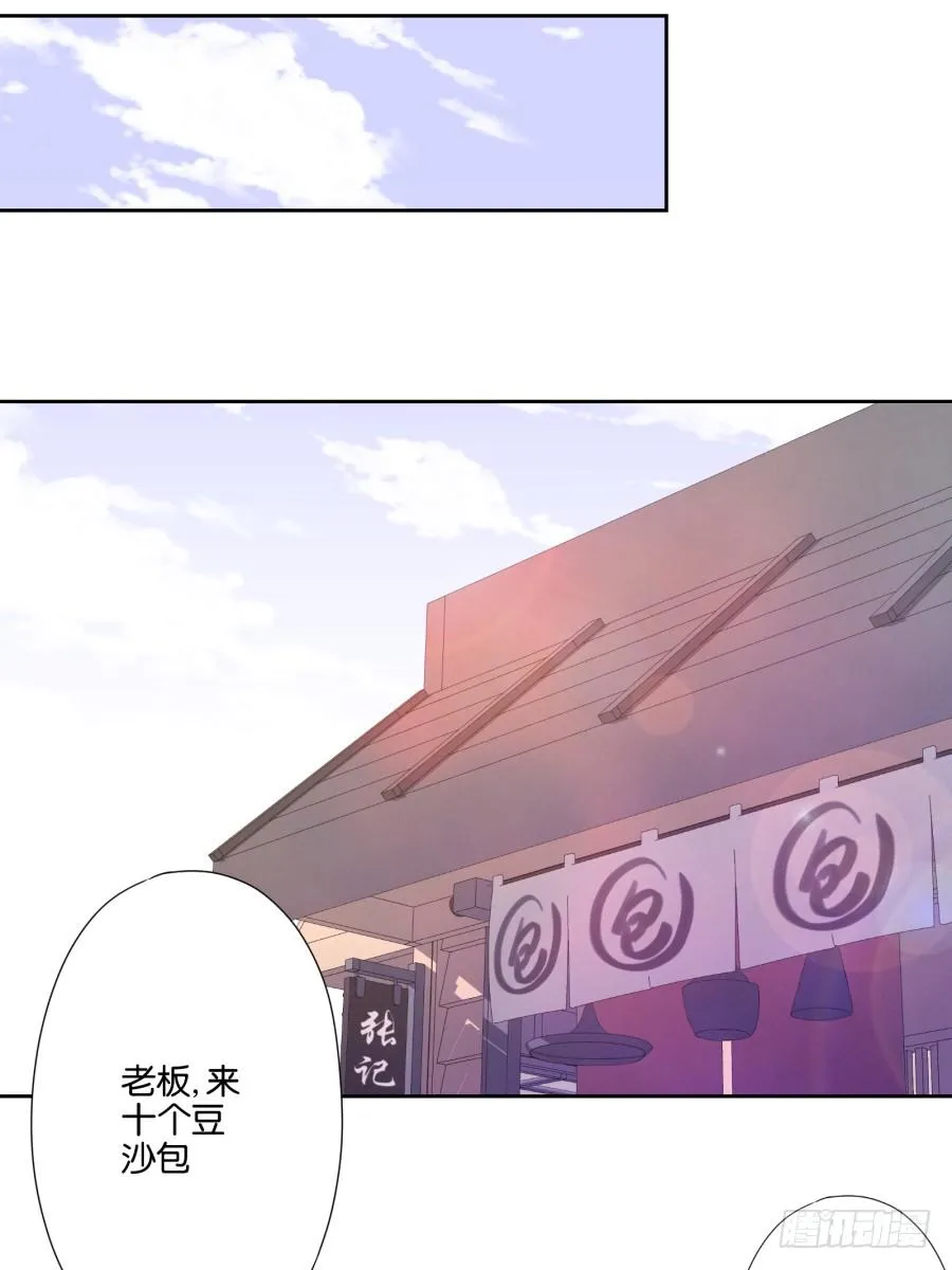 你是不是傻，让你干什么就干什么！ 第29页