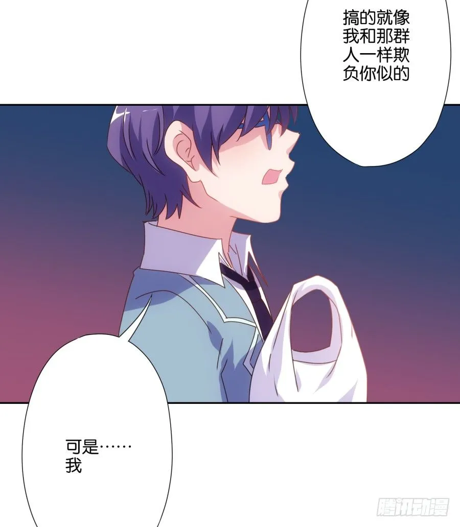 你是不是傻，让你干什么就干什么！ 第38页