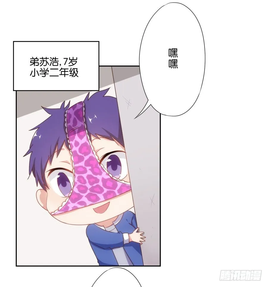 跳梁小丑，看你能高兴多久！ 第9页