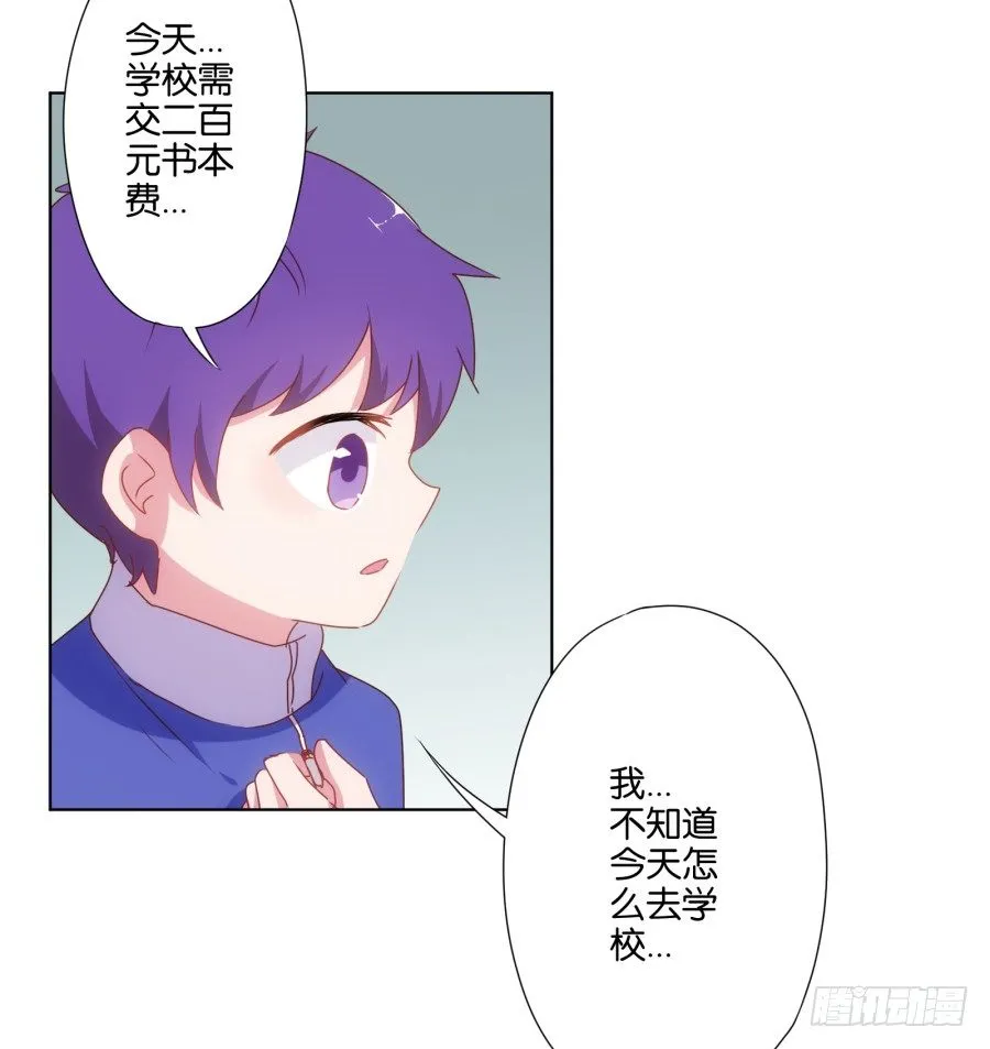 跳梁小丑，看你能高兴多久！ 第14页