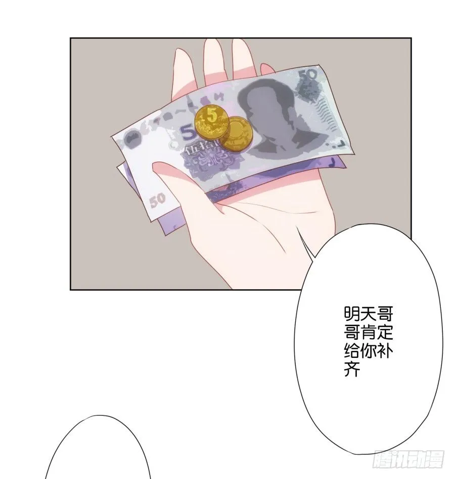 跳梁小丑，看你能高兴多久！ 第17页