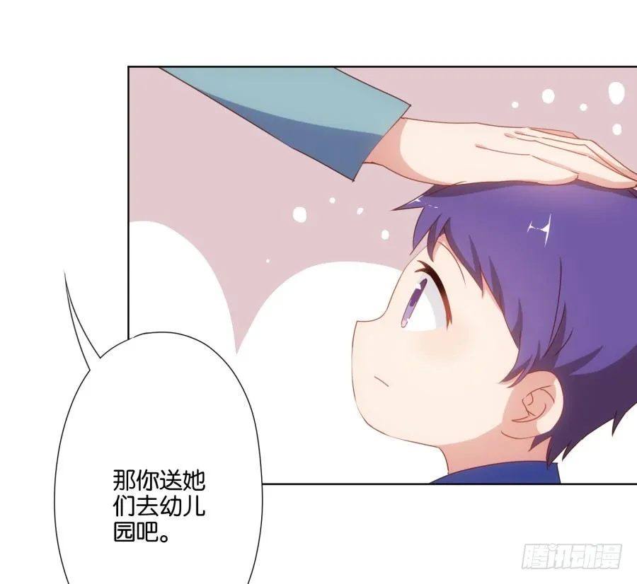 跳梁小丑，看你能高兴多久！ 第19页