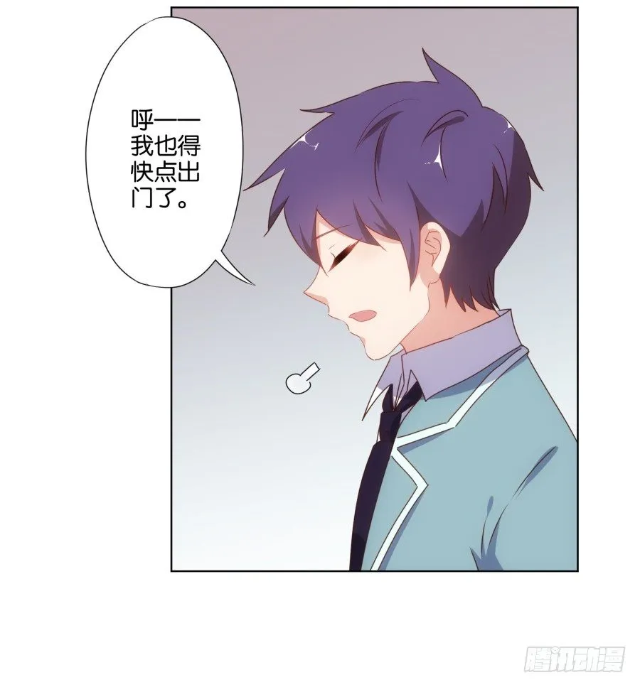跳梁小丑，看你能高兴多久！ 第22页