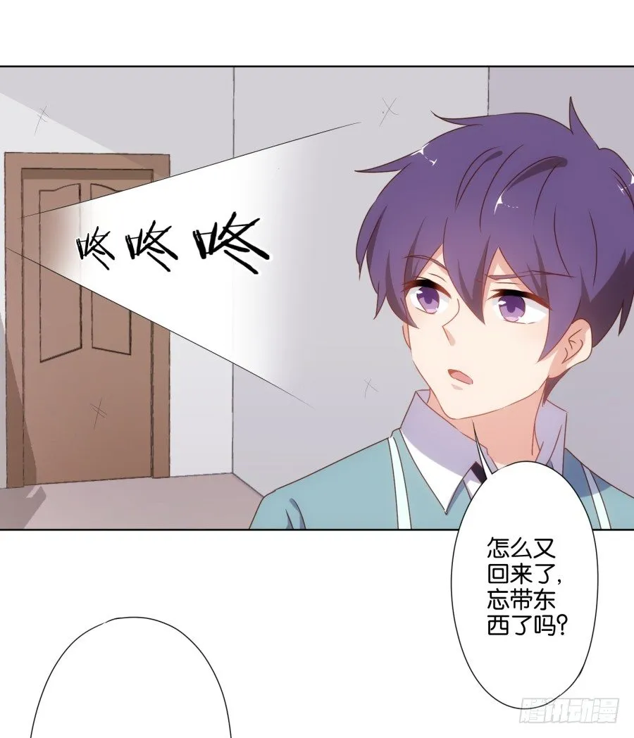 跳梁小丑，看你能高兴多久！ 第23页